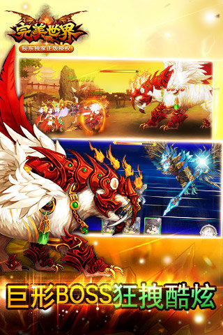 ZL-Game(IOS)v1.0؈D2