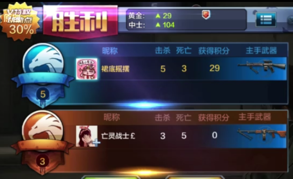 全民突击无限钻石版|全民突击破解版最新版下