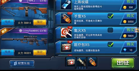 全民突击破解版最新版