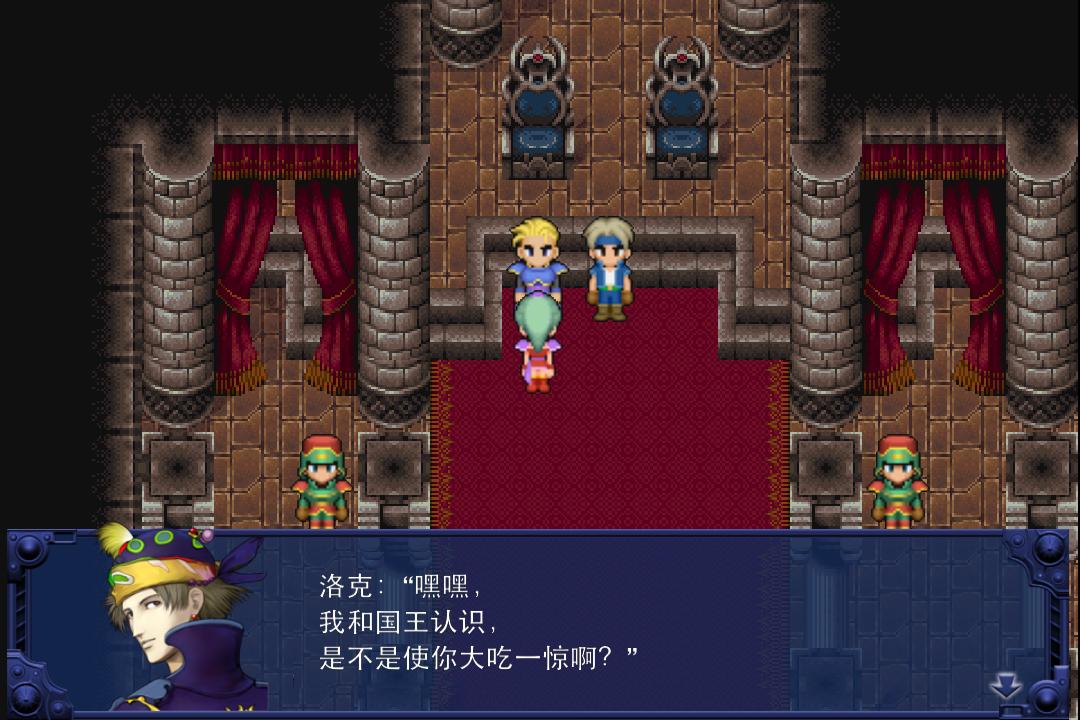 FinalFantasy6(ջ6 Ұ)v2.0.5ͼ1