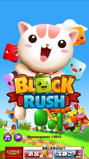 Block Rush(è)v1.0.7ͼ0