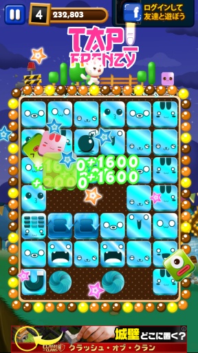 Block Rush(è)v1.0.7ͼ3