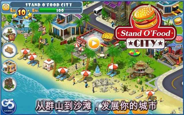 SOF City(h)v1.5.3؈D0