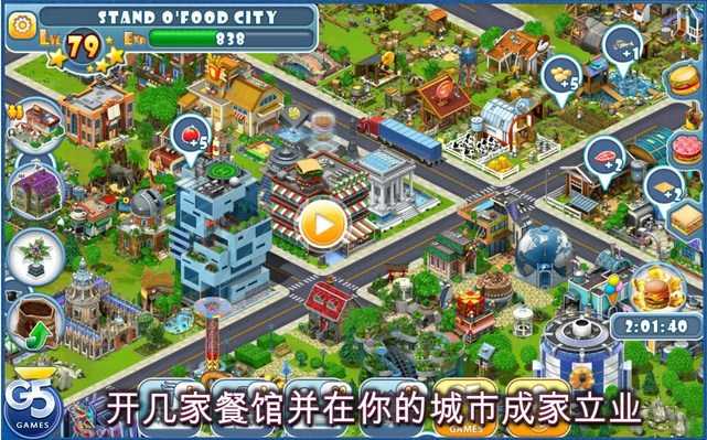 SOF City(h)v1.5.3؈D2