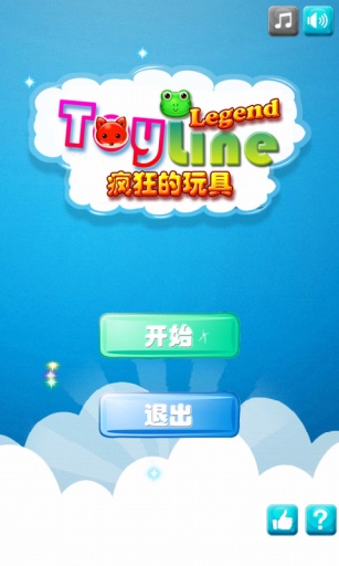 Toy Line( 淨)v2.3.9ͼ0