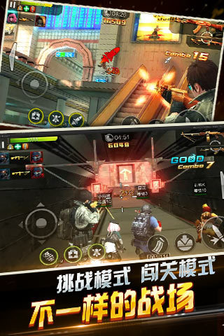 全民突击无限钻石版|全民突击破解版最新版下