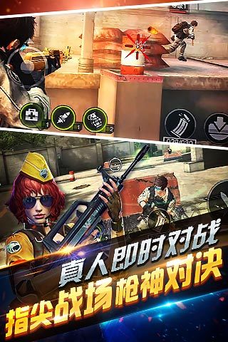 全民突击无限钻石版|全民突击破解版最新版下