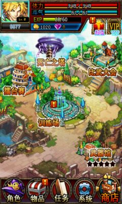 地下城勇者OL内购破解版v1.0.0截图0