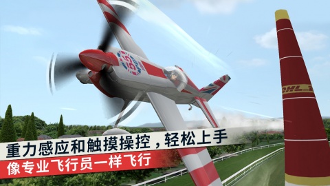 AIR RACE(ţн)v1.41ͼ1