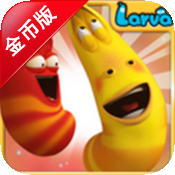 Larva Heroes EP2(׳Ӣ2 Ұ)