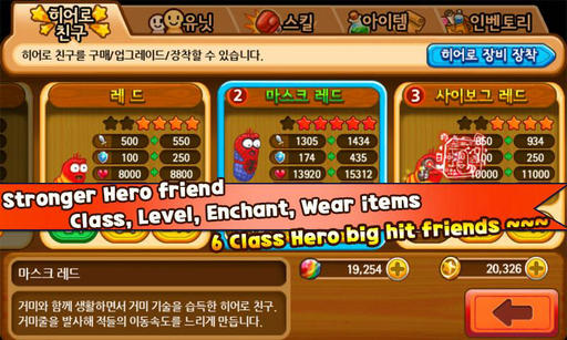 Larva Heroes EP2(xӢ2 Ű)v1.0.6؈D1