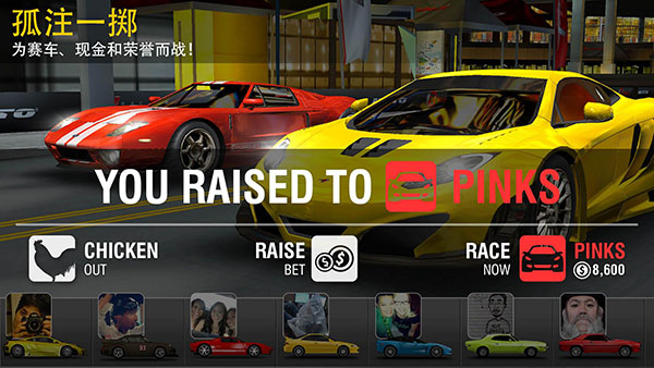 Racing Rivals(ǿ)v3.2.1ͼ2