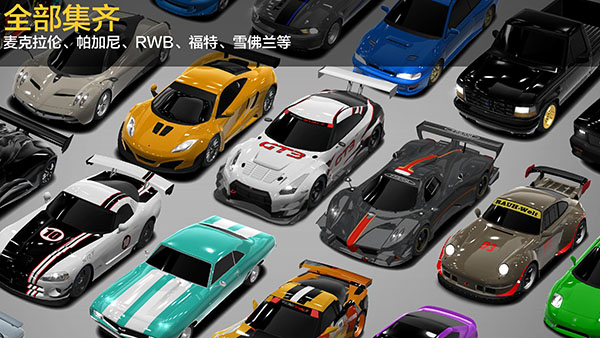 Racing Rivals(ǿ)v3.2.1ͼ5