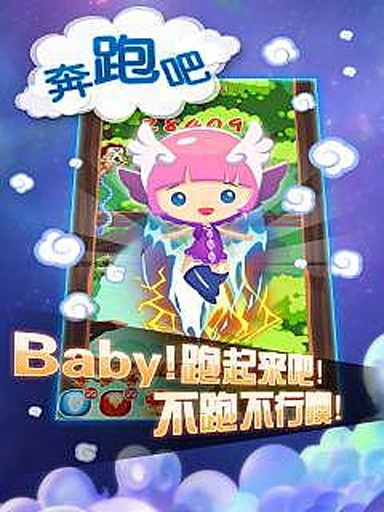 ܰBabyv1.0؈D0