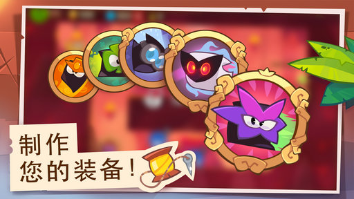 King of Thieves(֮)v2.0ͼ0