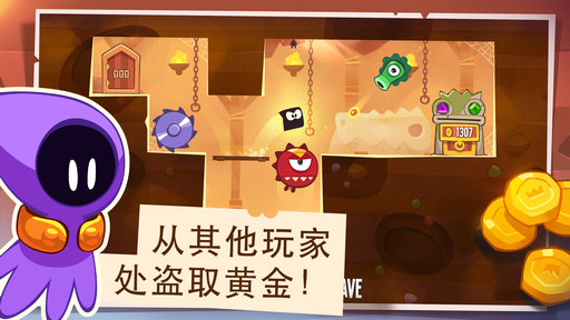 King of Thieves(֮)v2.0ͼ2