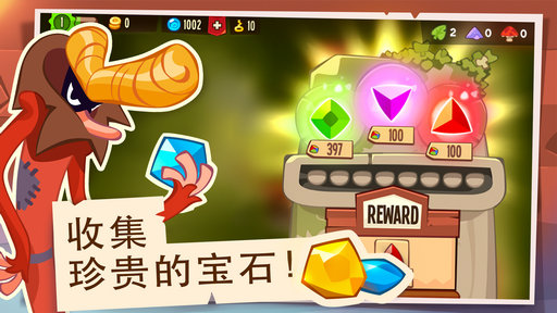 King of Thieves(֮)v2.0ͼ3