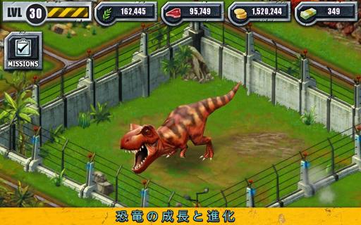 Jurassic Park Builder(٪޼͹԰)v4.4.7ͼ1
