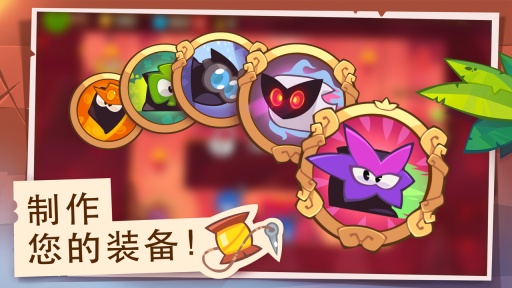 King of Thieves()v2.0İͼ2