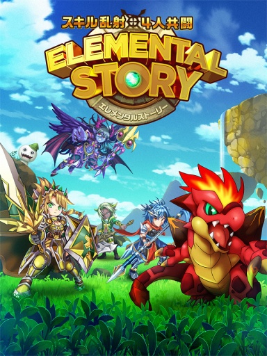 Elemental Story(Ԫ)v1.1.6ͼ0