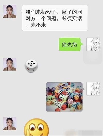 来看今天的搞笑囧图大荟萃(52)吧