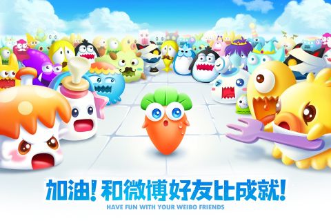 保卫萝卜2无限钻石安卓版v1.0.0截图0