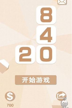 Ҳ2048׿2.90؈D0