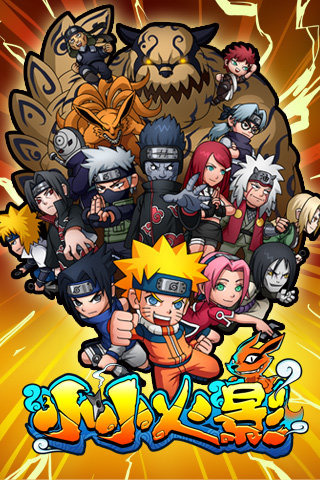 小小火影 安卓版v1.4截图0