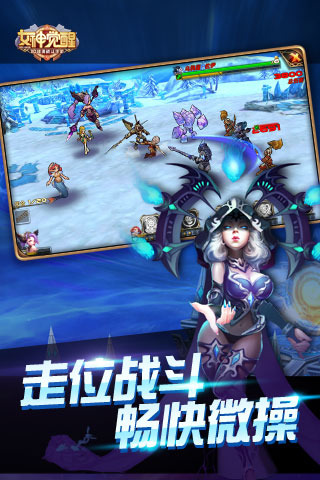 神魔劫 网易出品大型玄幻手游v1.0安卓版截图0