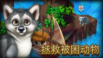 Animal Voyage(Ұ )v1.28׿؈D0