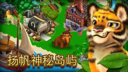 Animal Voyage(Ұ )v1.28׿؈D1