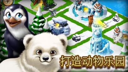 Animal Voyage(Ұ )v1.28׿؈D4