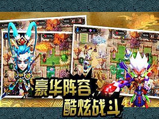 悟空快救我v1.0安卓版截图0