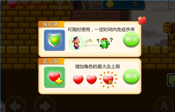 超级玛丽猪无限生命版|超级玛丽猪安卓破解版