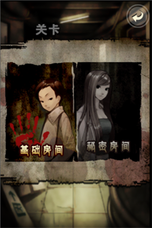 囚禁计划:十万火急汉化版v1.1.4截图0