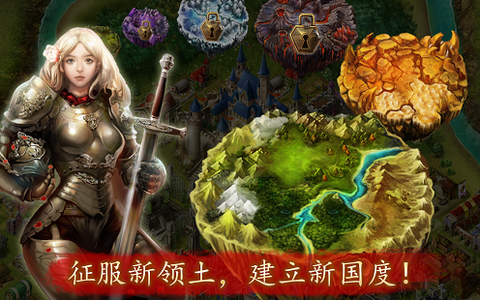 W.Conquerors(簲׿)v0.3.7.0ͼ3