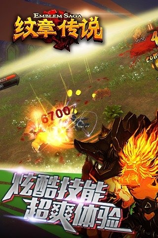 纹章传说 安卓版v1.3截图0