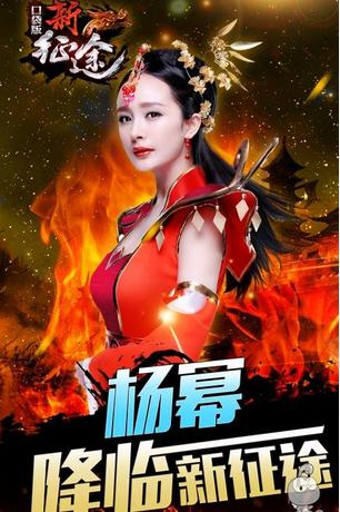 新征途手游v1.8.2截图0