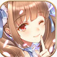 甜甜爱礼司