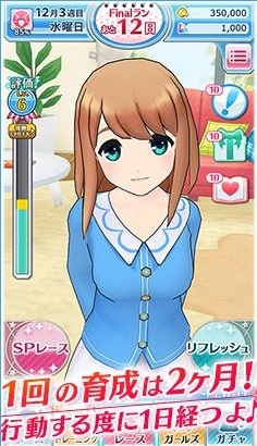 彩虹少女安卓破解版