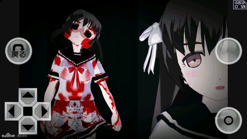 异常感染安卓手机版