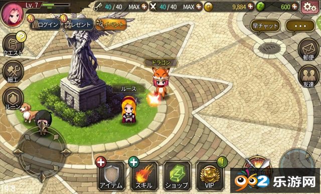 泽诺尼亚传奇S 安卓版