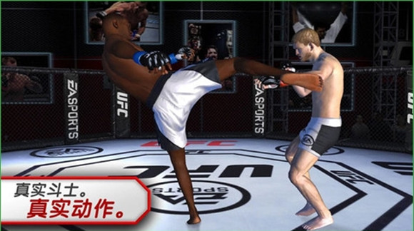 UFC(EAǿȭ񶷰׿棨ݰ)v1.072ͼ3