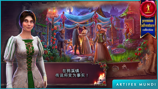 恐怖传奇:被抛弃的新娘破解版v1.0截图0