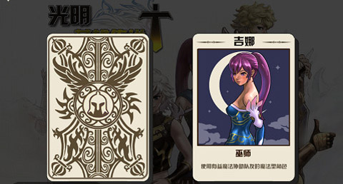 英雄传说光明 中文版v1.0.4截图0