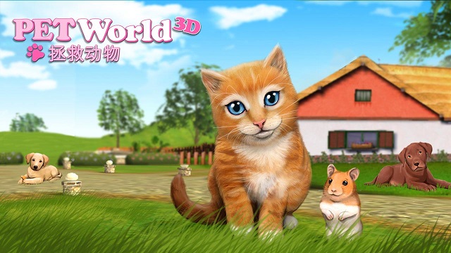 PetWorld LITE(3D:ҵĶԮ)v2.9ͼ0