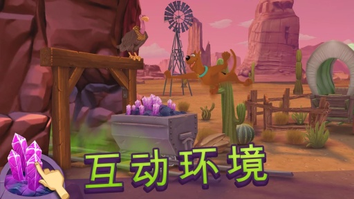 我的朋友史酷比v1.0.1安卓版截图0