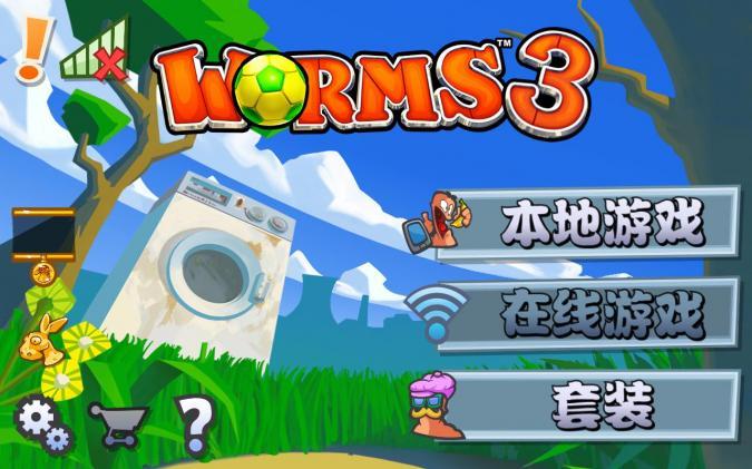 Worms 3(ّx3׿)v1.00؈D0