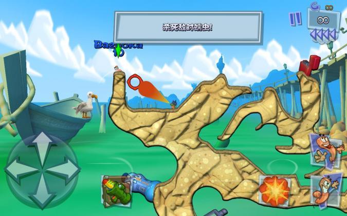 Worms 3(ّx3׿)v1.00؈D1