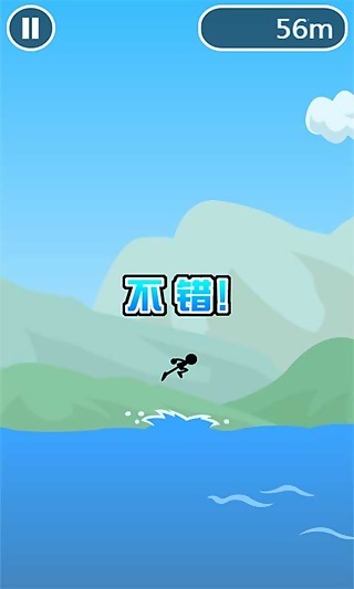 疯狂水上漂